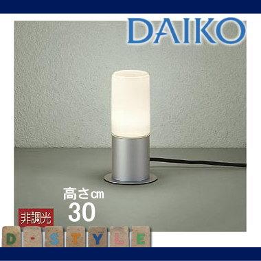 エクステリア 屋外 照明 ライト ダイコー 大光電機（DAIKO daiko 