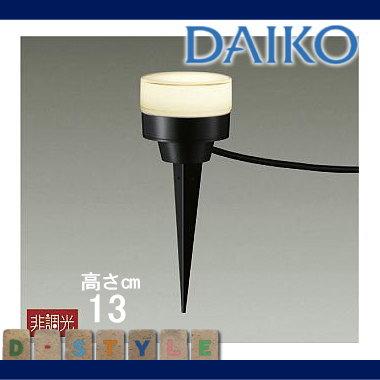エクステリア 屋外 照明 ライト ダイコー （DAIKO daiko） ガーデン