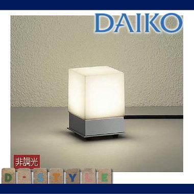 エクステリア 屋外 照明 ライト ダイコー 大光電機（DAIKO daiko