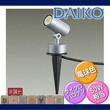 DAIKO（ダイコー）「Galler GLS-602L」 DAIKO ダイコー LEDロッドスポット(カチット式)ペールグレー