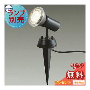 ♢*い様 DAIKO DOL-5210 YS LEDスポットライト 2個セット ランプ別売り エクステリア 屋外 照明 ライト ダイコー 大光電機