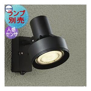 ランプ別売り エクステリア 屋外 照明 ライト ダイコー 大光電機 