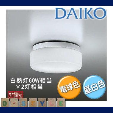 エクステリア 屋外 照明 ライト ダイコー 大光電機 ポーチライト DWP