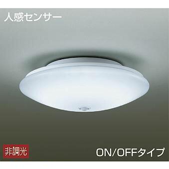 照明 おしゃれ かわいい 大光電機 DAIKO 人感センサー付シーリングライト DCL-38270WE アクリル 乳白（マット） 丸形フル引掛シーリング取付 LED（爆買