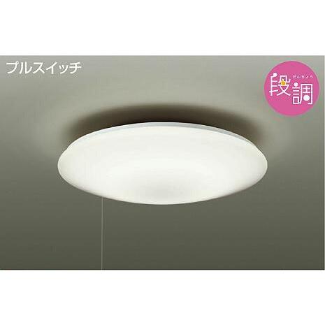 シーリングライト 3点　温白色・冷白色 切替可能 照明 おしゃれ かわいい 大光電機 DAIKO 段調光シーリングライト DCL