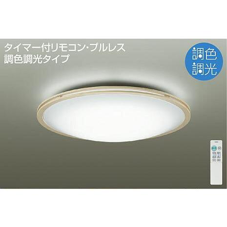 照明 おしゃれ かわいい 大光電機 DAIKO 調光・調色シーリングライト