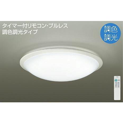 照明 おしゃれ かわいい 大光電機 DAIKO 調光・調色シーリングライト