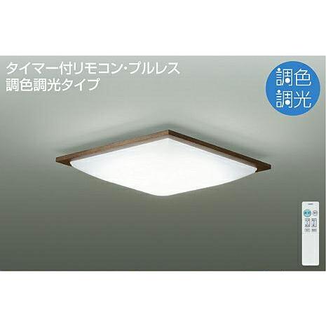 照明 おしゃれ かわいい 大光電機 DAIKO 調光・調色シーリングライト DCL-41025 木製 ウォールナット色塗装 丸形フル引掛シーリング取付 LED（昼光色〜