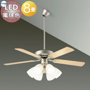 照明 おしゃれ かわいい 大光電機 DAIKO 照明付シーリングファンライト