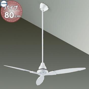 照明 おしゃれ かわいい 大光電機 DAIKO シーリングファン DP-38025F