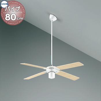 照明 おしゃれ かわいい 大光電機 DAIKO シーリングファン DP-38028E