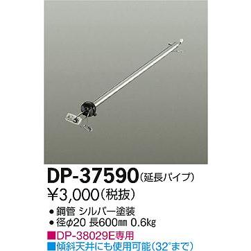 照明 おしゃれ かわいい 大光電機 DAIKO 照明付シーリングファン 照明 おしゃれ かわいい 大光電機 DAIKO 照明付シーリングファン