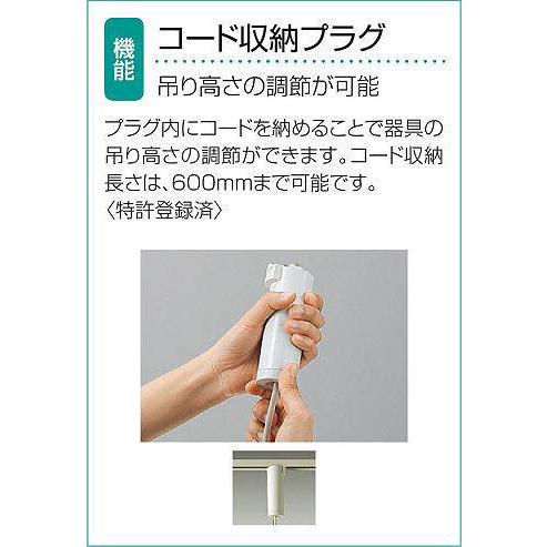 照明 おしゃれ かわいい 大光電機 DAIKO ペンダントライト DPN-37501