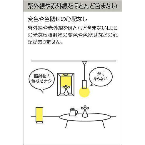 照明 おしゃれ かわいい 大光電機 DAIKO ペンダントライト DPN-37501