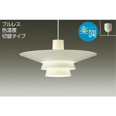 即納最大半額 照明 かわいい 大光電機 Daiko 光色切替調光ダイニングペンダントライト Dpn 引掛シーリング取付 白塗装 Led昼白色 電球色 白熱灯100w相当 Da13 53 Dpn Diy エクステリアg Style 通販 Yahoo ショッピング 最安値に挑戦 Www Hindikhabar Com