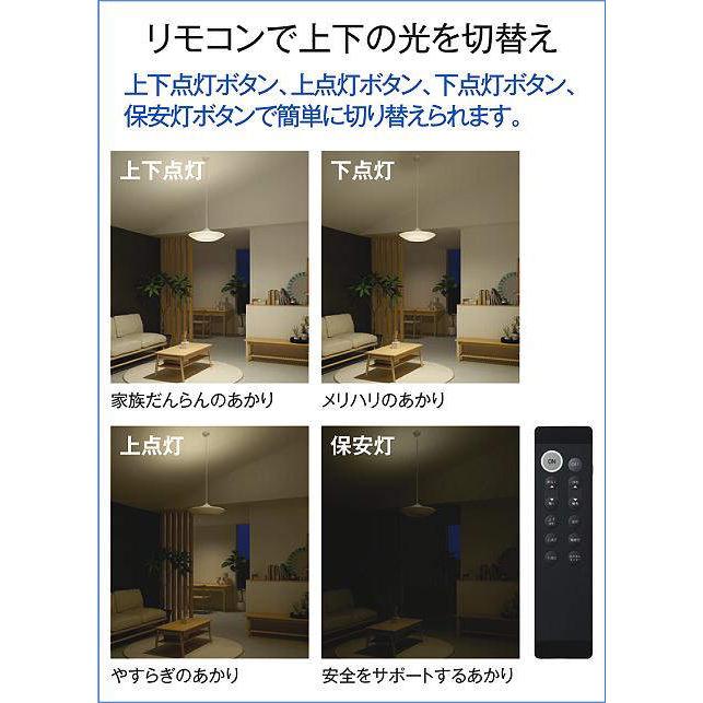 照明 おしゃれ かわいい 大光電機 DAIKO 調光調色ペンダントライト DPN