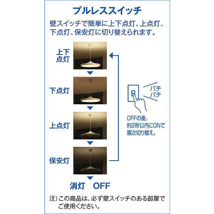 照明 おしゃれ かわいい 大光電機 DAIKO 調光調色ペンダントライト DPN