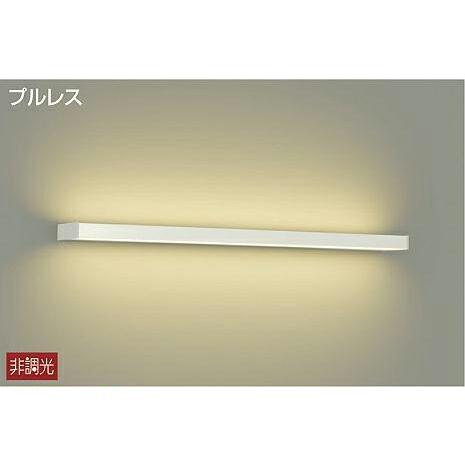 驚きの安さ 照明 おしゃれ かわいい 大光電機 Daiko ブラケットライト Dbk y 白塗装 L 10mm Led電球色 明るさｈｆ32w 2灯相当 Da13 54 Dbk y Diy エクステリアg Style 通販 Yahoo ショッピング オンラインストア限定 Www Skylanceronline Com