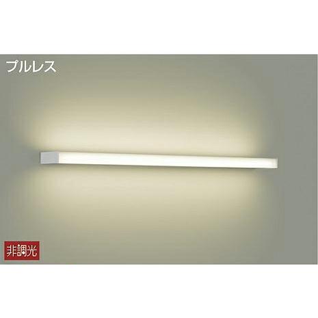 照明 おしゃれ かわいい 大光電機 DAIKO ブラケットライト DBK-40077Y 白塗装 L=1200mm LED電球色 明るさＨｆ32W×2灯相当