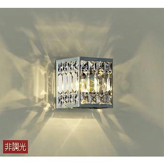 照明 おしゃれ かわいい 大光電機 DAIKO ブラケットライト LZK-91650YC
