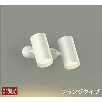 照明 おしゃれ かわいい 屋内 大光電機 DAIKO スポットライト DSL