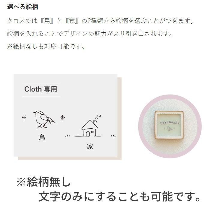 表札 ディーズガーデン ディーズサイン クロス アクリル表札 意匠部