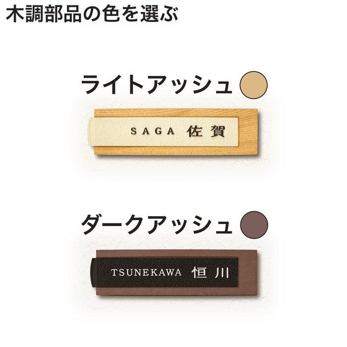 表札　ディーズガーデン　ディーズサイン　Deas　A-05　DHA0513　鋳物表札　おしゃれ　かわいい　Garden