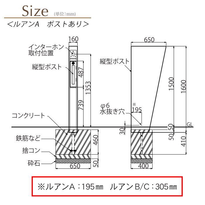 【無料★特典対象】 ※受注生産※ 機能門柱 ルアンA ポストあり   コンクリートグレー 照明なし DPA0903   ディーズガーデン 機能ポール おしゃれ かわいい Deの画像