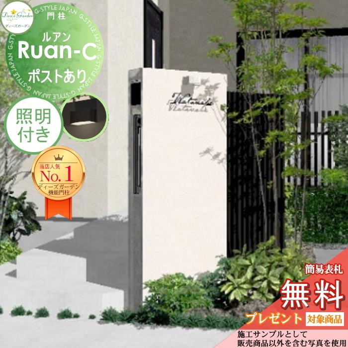dg04-ruan-c06