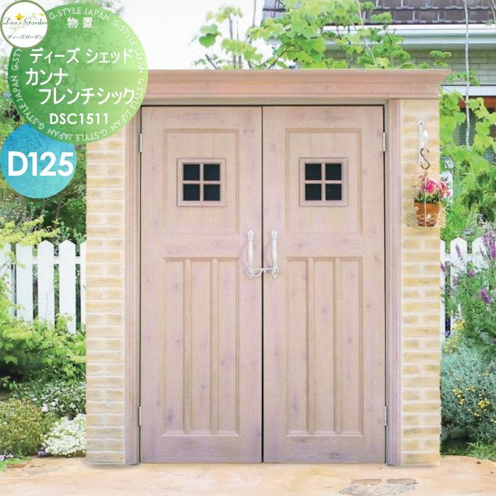 【倉庫整理品　115】 吊るし飾り A 倉庫整理品 115】 吊るし飾り A