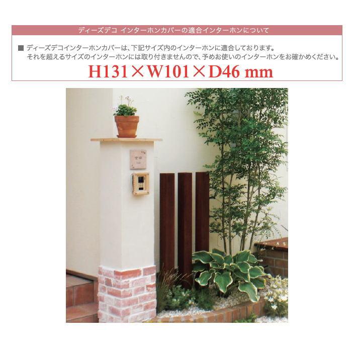 DEE様　まとめ売り　+カバー2枚 DEE様 まとめ売り +カバー2枚 DEE様まとめ売り+カバー2枚