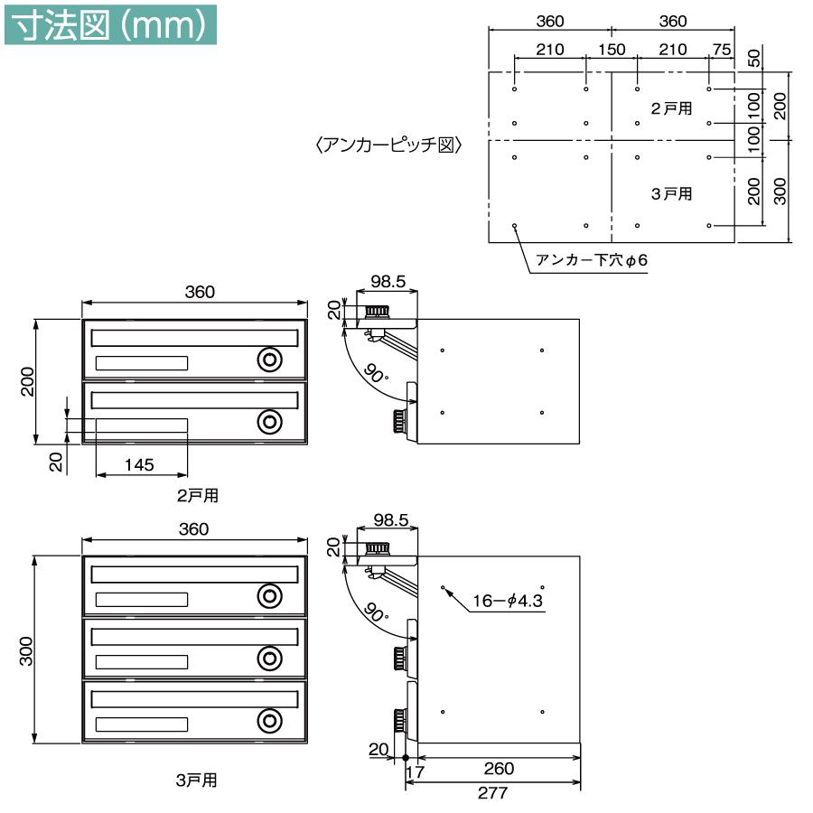 無料☆特典対象】 集合郵便受 ポスト ダイケン DAIKEN