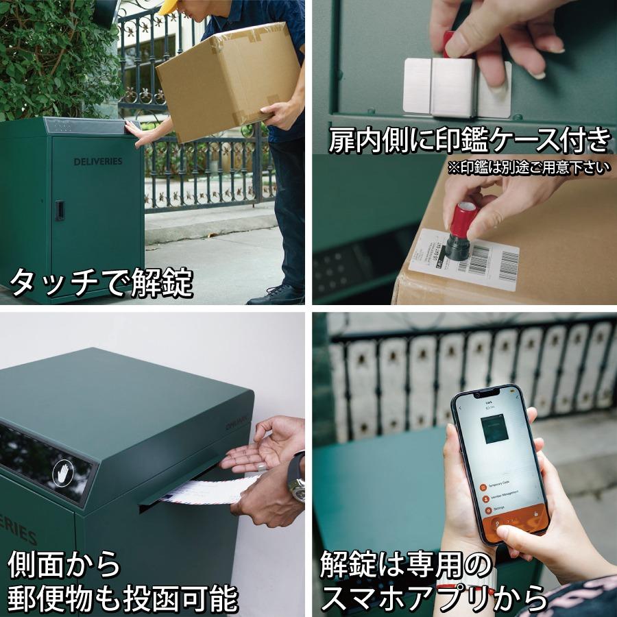 無料☆特典対象】 一戸建用 宅配ボックス ダイケン DAIKEN スマート