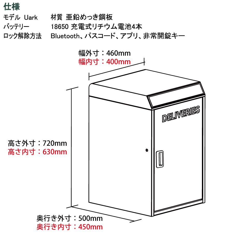 一戸建用 宅配ボックス ダイケン DAIKEN スマート宅配BOX KBX 一戸建用 宅配ボックス ダイケン DAIKEN スマート宅配BOX KBX