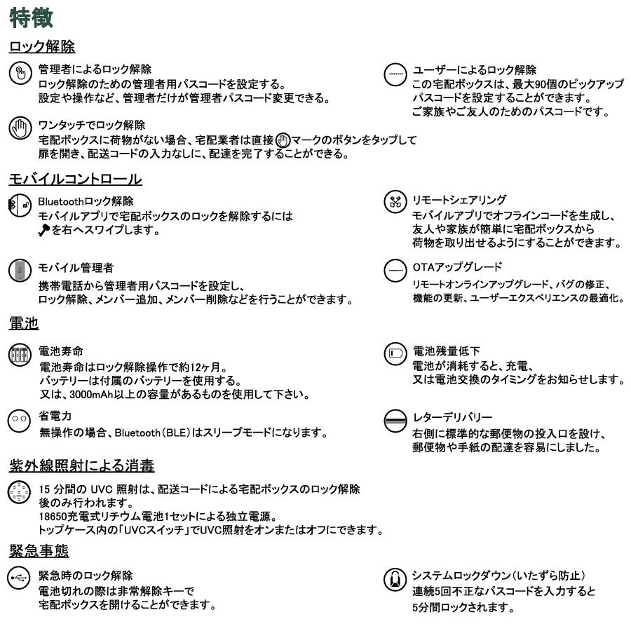 一戸建用 宅配ボックス ダイケン DAIKEN スマート宅配BOX KBX 一戸建用 宅配ボックス ダイケン DAIKEN スマート宅配BOX KBX