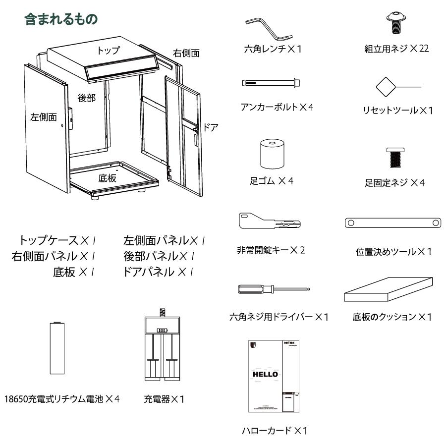 一戸建用 宅配ボックス ダイケン DAIKEN スマート宅配BOX KBX 一戸建用 宅配ボックス ダイケン DAIKEN スマート宅配BOX KBX