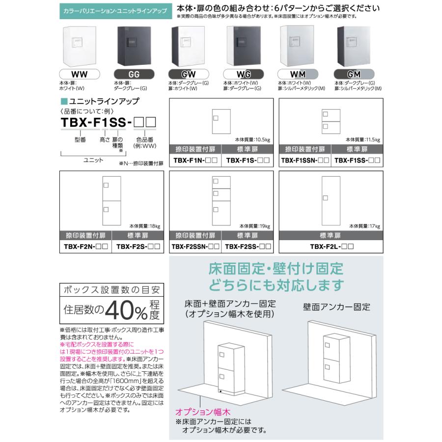 無料☆特典対象】 集合住宅用 宅配ボックス ダイケン DAIKEN 無料☆特典対象】 集合住宅用 宅配ボックス ダイケン DAIKEN