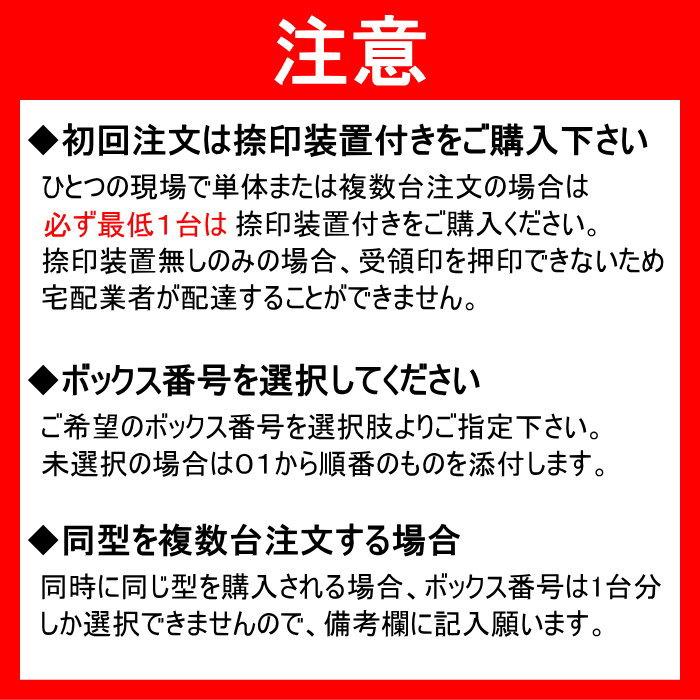 無料☆特典対象】 集合住宅用 宅配ボックス ダイケン DAIKEN 無料☆特典対象】 集合住宅用 宅配ボックス ダイケン DAIKEN