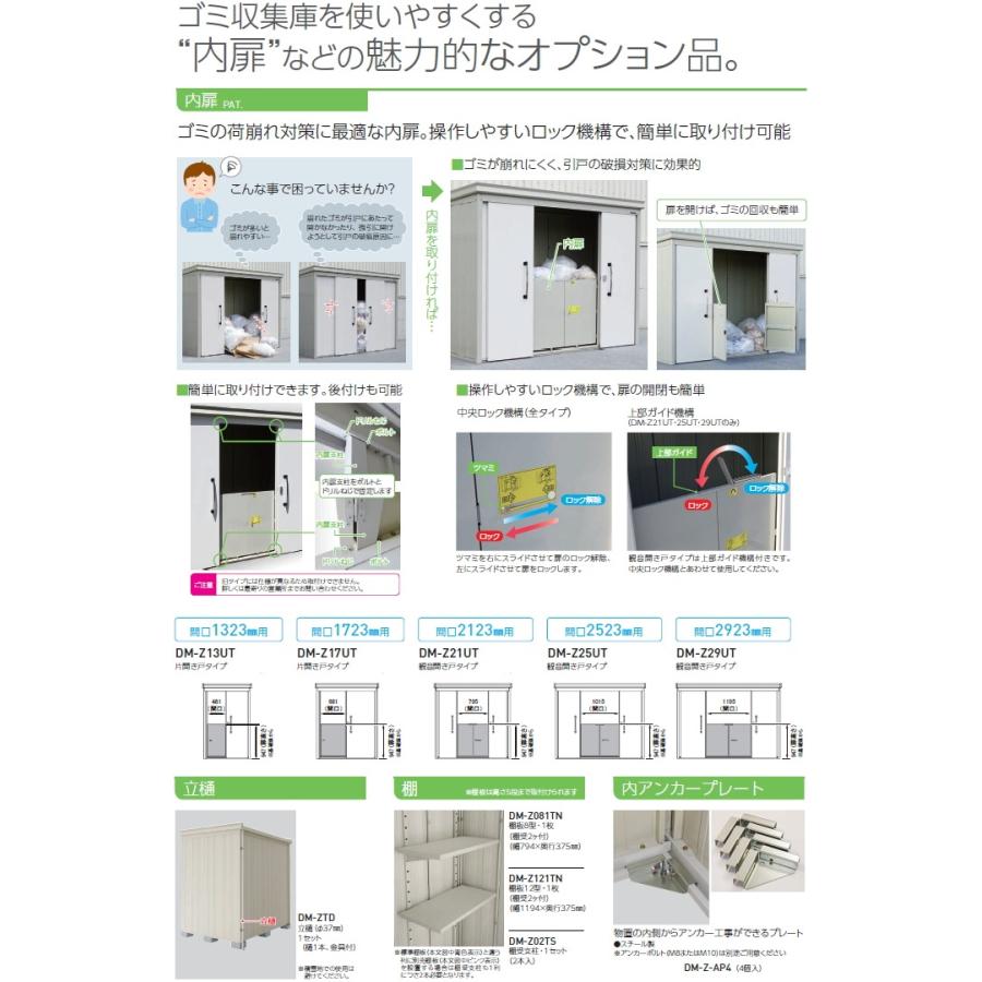 部品】 集合住宅用 マンション アパート 店舗 業務用 公共 屋外 部品】 集合住宅用 マンション アパート 店舗 業務用 公共 屋外