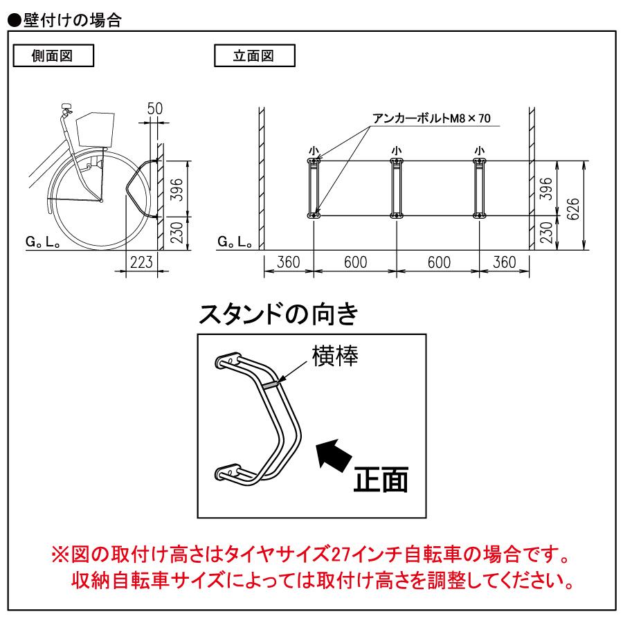無料☆特典対象】 サイクルスタンド ダイケン 独立式スタンド CS-MU1A 