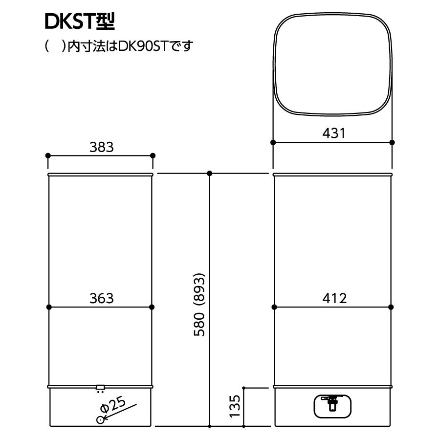 タンク 灯油タンク ダイケン DAIKEN 室内用ホームタンク 50型 DK50ST