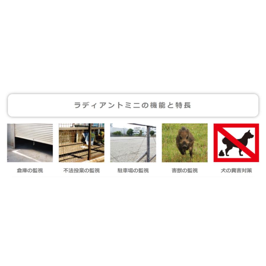 防犯カメラ ワイヤレス 屋外 電池式 ラディアントMini TL-5900DTK トレイルカメラ ラディアントミニ TL-5900DTK