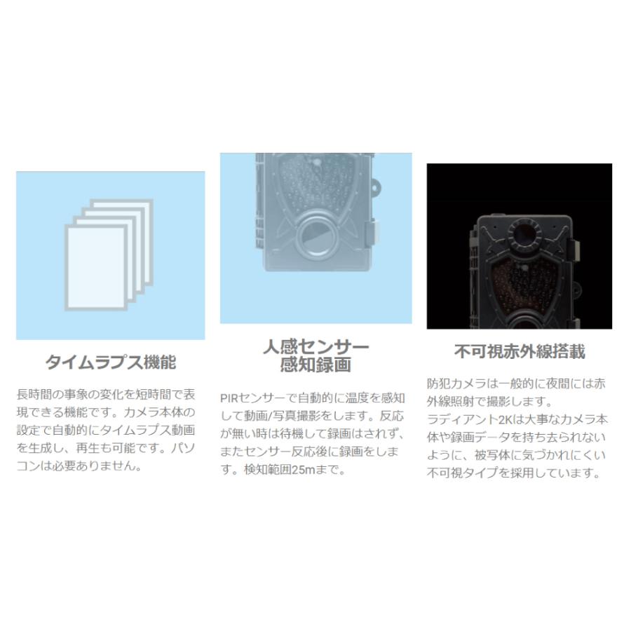 防犯カメラ ワイヤレス 屋外 電池式 ダイトク Glanshield 防犯カメラ ワイヤレス 屋外 電池式 ダイトク Glanshield