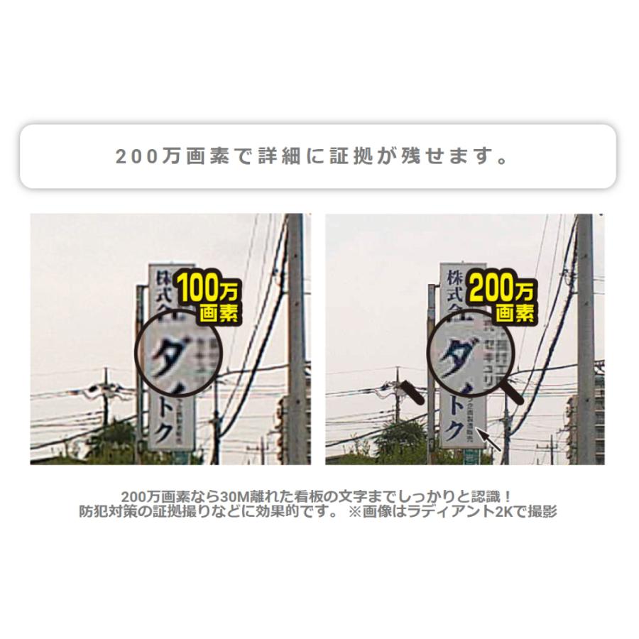 防犯カメラ ワイヤレス 屋外 電池式 ダイトク Glanshield ラディアント