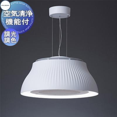 空気清浄機能付ダイニングペンダントライト C-PT511-W クーキレイPT 調 