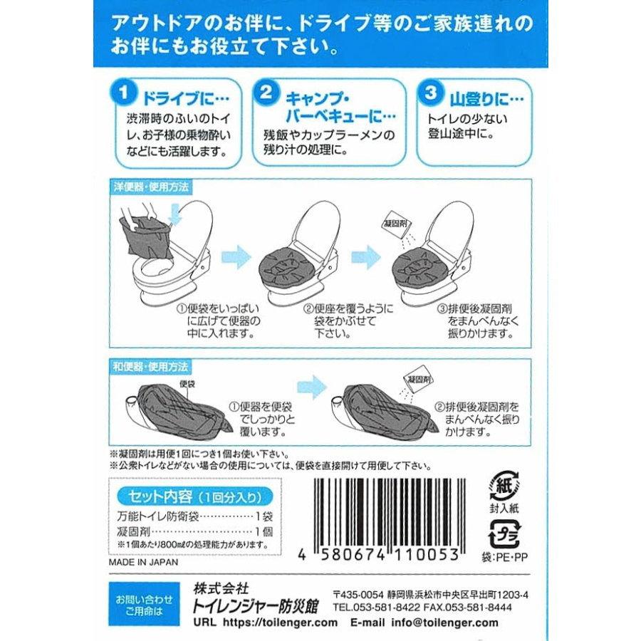 船山株式会社 初期避難用品 2人用 非常用持出袋セット 7212028 災害