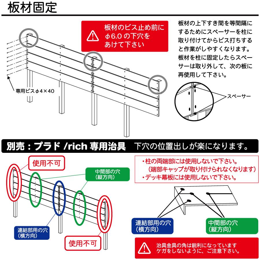 【無料★特典対象】 フェンス 目隠し グローベン プラドリッチ 本体・柱・部品 組立て部材セット 長さW4000mm×高さH1200mm(7段) 板隙間10mm H1200 クリ_11