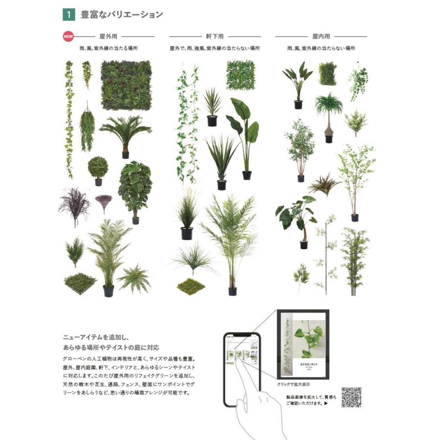 人工植物 グローベン リフェイクグリーン 青竹（5本立）　H1500 竹/竹リーフ・屋内用 A70NT065 完成品_4
