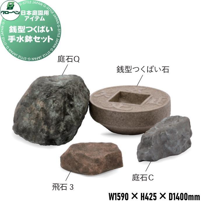 黒い石製六角形水鉢 約30センチ 黒水晶 ブラッククォーツ クラスター t802-6046 : 誠安天然石