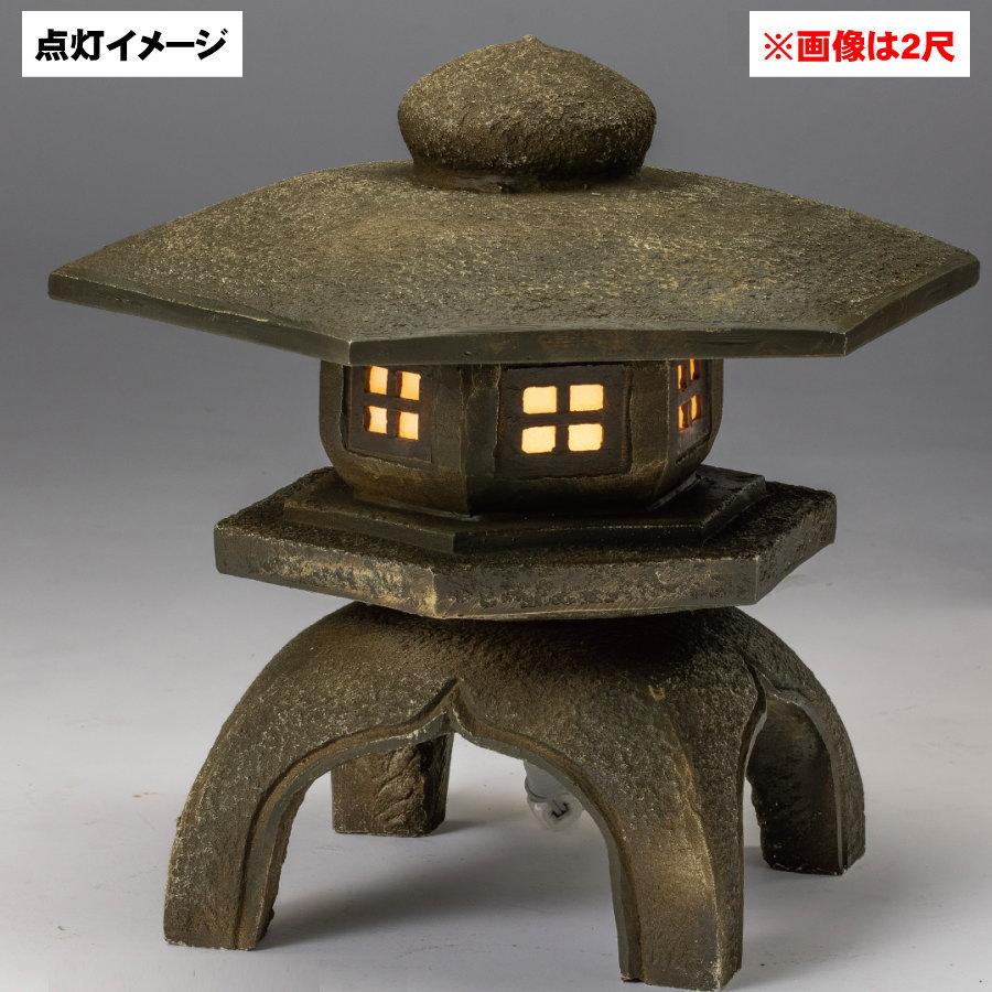 無料☆特典対象】 人工庭石 グローベン 日本庭園用アイテム 雪見燈籠 2